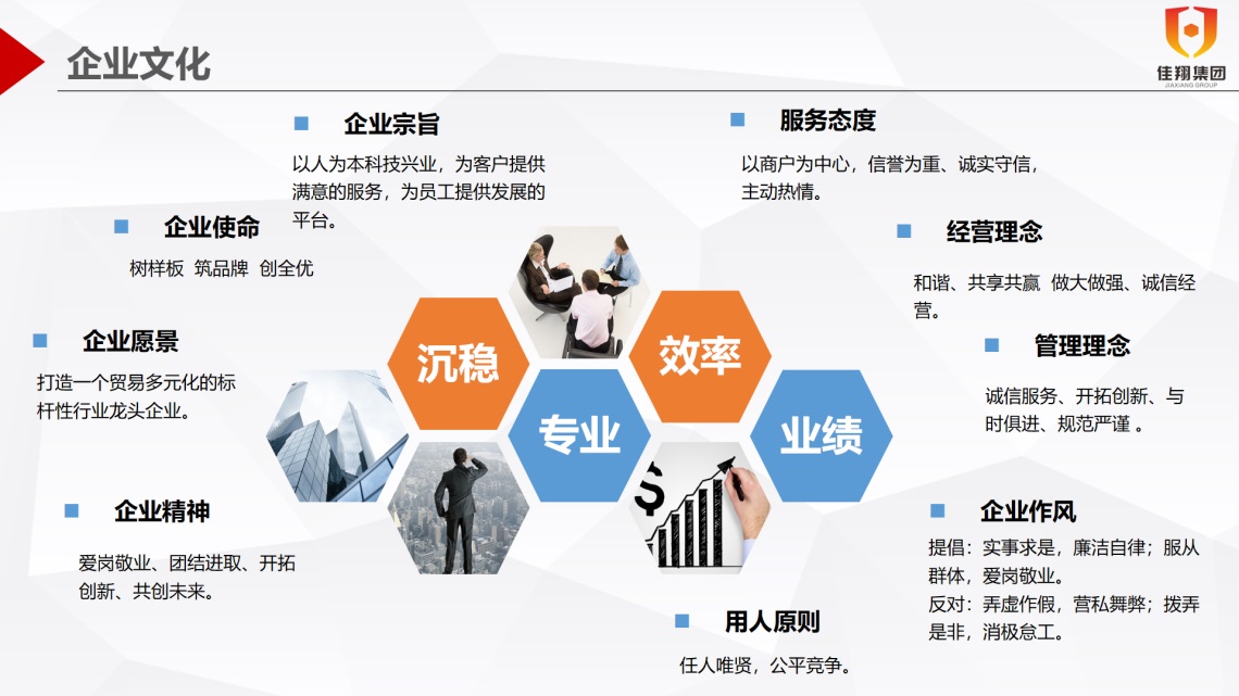 &#80;&#71;&#30005;&#23376;&#45;&#80;&#71;&#40;&#20013;&#22269;&#41;&#19968;&#31449;&#24335;&#26381;&#21153;&#23448;&#26041;&#32593;&#31449;